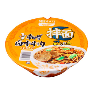 Master Kong Dried Instant Noodles Marinated Beef Flavour (Bowl) 康師傅滷香牛肉乾拌麵 135g - Tuk Tuk Mart