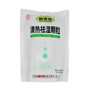 Ge Xian Weng Qing Re Qu Shi Beverage 清熱袪濕顆粒 (10g*15g) 150g | Tuk Tuk Mart