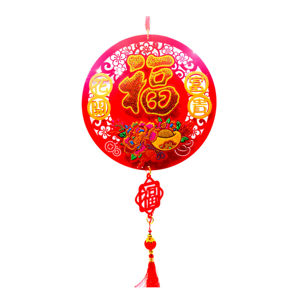 Chinese New Year Decor Fortune's Favor Red Lantern - Embroidered Prosperity Pendant 新年红灯笼刺绣繁华墜飾 72cmx28cm - Tuk Tuk Mart