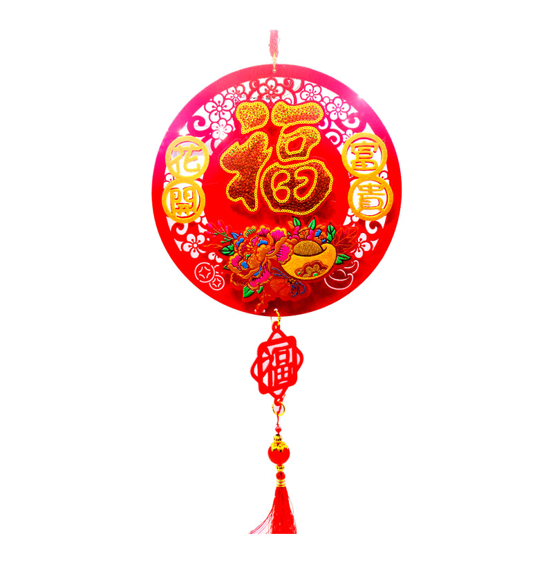 Chinese New Year Decor Fortune's Favor Red Lantern - Embroidered Prosperity Pendant 新年红灯笼刺绣繁华墜飾 72cmx28cm - Tuk Tuk Mart