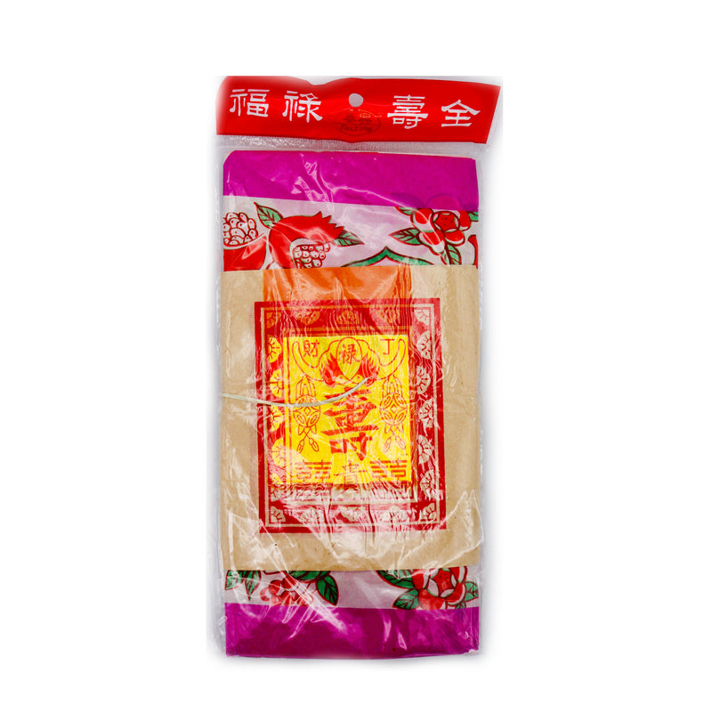 *Joss Paper - Worship Kwun Yum (1 Bag) 拜觀音 45g | Tuk Tuk Mart
