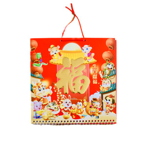 2024 Chinese Calendar - Zodiac Blessings Calendar (Medium) - Tuk Tuk Mart