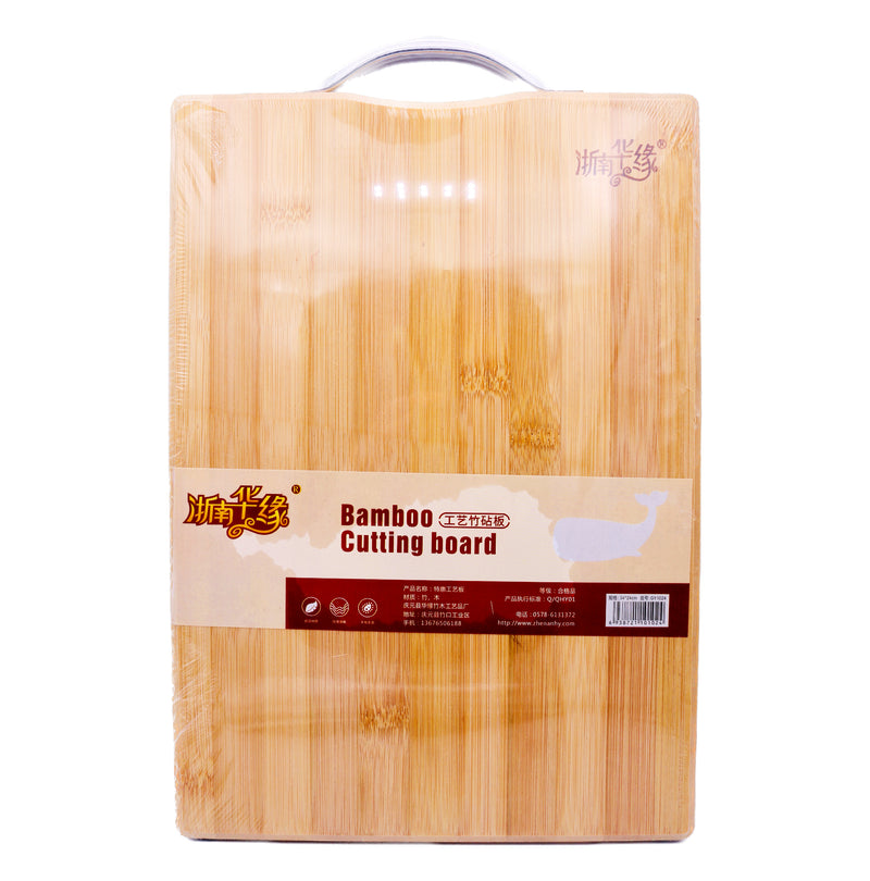 Zhe Jiang Hua Yuan Bamboo Cutting Board 浙江華緣工藝竹砧板 34cmx24cm - Tuk Tuk Mart