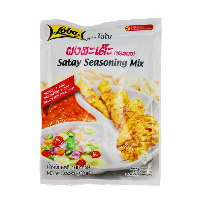 Lobo Satay Seasoning Mix