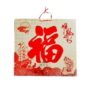 2024 Chinese Calendar - Golden Blessings and Smooth Sailing Calendar (Large) - Tuk Tuk Mart