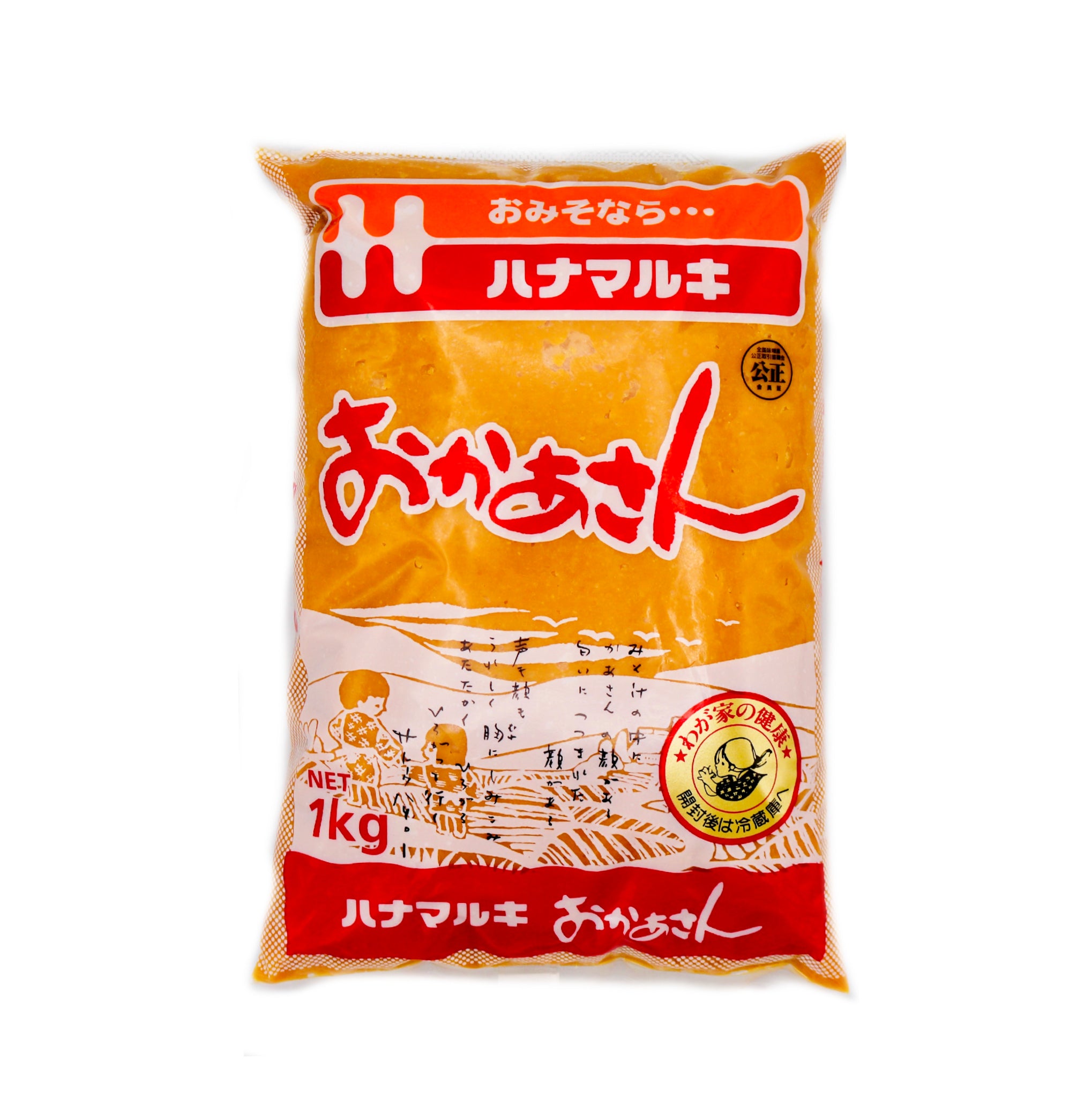 Yutaka White Miso 白味噌 100g - Tuk Tuk Mart