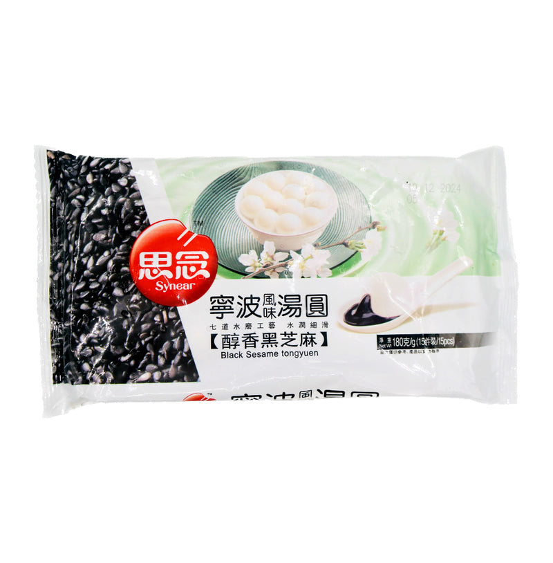 Synear Glutinous Rice Ball (Black Sesame Tongyuen) 思念寧波風味醇香黑芝麻湯圓 320g (Frozen) - Tuk Tuk Mart