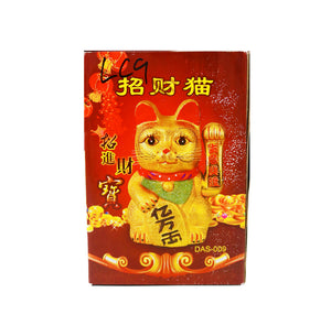 Hua Rong Sheng Golden Waving Ceramic Lucky Cat (Classic Design) 華榮盛招財貓 18cm - Tuk Tuk Mart