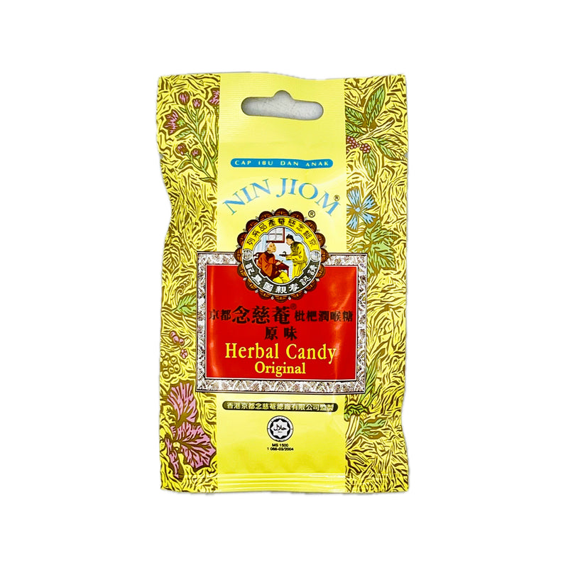Nin Jiom Herbal Candy - Original 20g - Tuk Tuk Mart