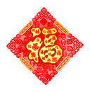 Chinese New Year Wall Decor - Many 'Fu Blessings' 新年倒福壁飾 34cmx34cm - Tuk Tuk Mart