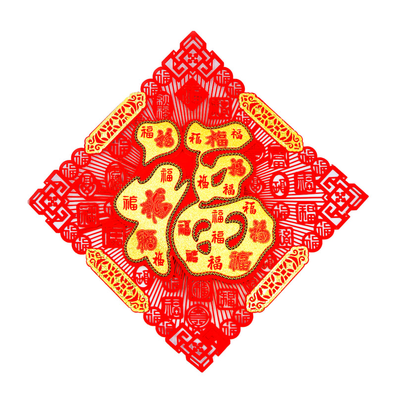 Chinese New Year Wall Decor - Many 'Fu Blessings' 新年倒福壁飾 34cmx34cm - Tuk Tuk Mart