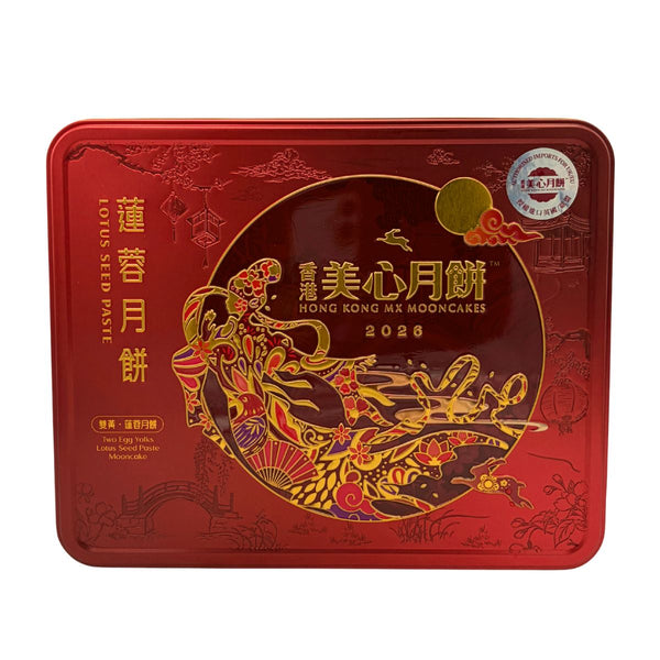 Mei Xin Lotus Seed Paste Mooncake with 2 Egg Yolks 美心 雙黃蓮蓉月餅 (185g*4Pcs) 740g