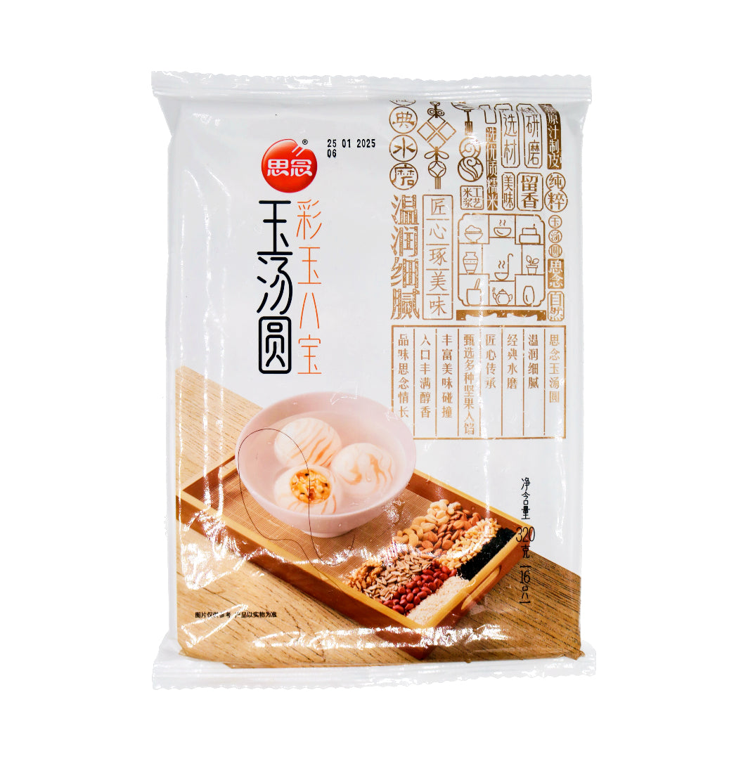 Synear Jade Glutinous Rice Ball (Mix Nuts) 金玉八寶玉湯圓 320g (Frozen)