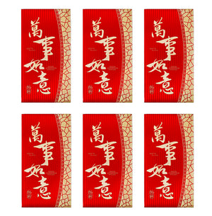 Large Chinese New Year Red Packet Envelope (Red & Golden Colour/ May all your wishes come true 萬事如意 Design) (6 Pcs) 9cmx16.5cm - Tuk Tuk Mart