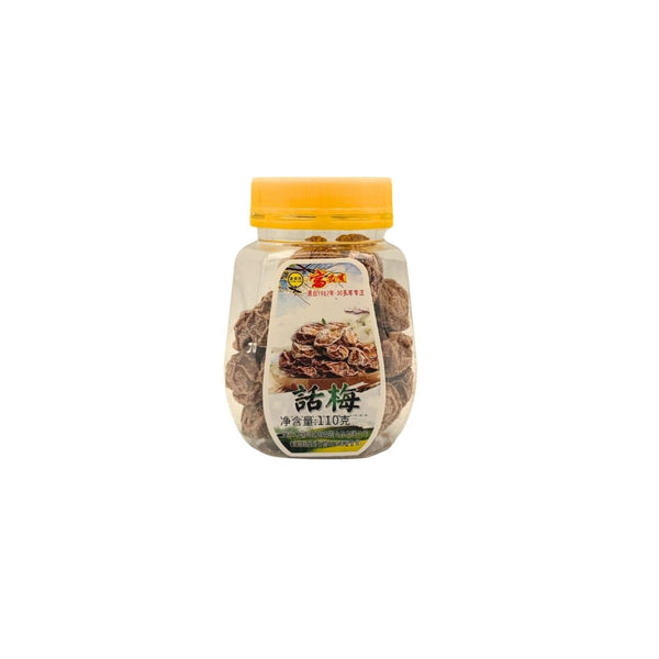 FSY Sweet Plum 富森園 話梅 110g