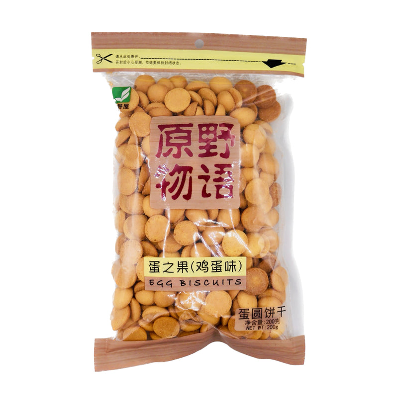 CW Mini Egg Biscuits 200g - Tuk Tuk Mart