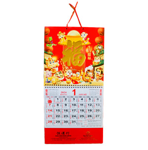 2024 Chinese Calendar - Zodiac Blessings Calendar (Medium) - Tuk Tuk Mart