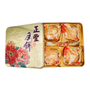 ZF Mooncake Yolk White Lotus Paste (4Pcs) 正豐單黃白蓮蓉月餅 720g - Tuk Tuk Mart