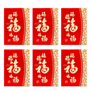 Small Chinese New Year Red Packet Envelope (Red & Golden Colour/ Many Fu blessings 福 Design) (6 Pcs) 8cmx11.5cm - Tuk Tuk Mart