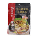 Haidilao Wild Mushroom Hot Pot Soup Base 海底捞 野生菌菌汤火锅汤料 100g