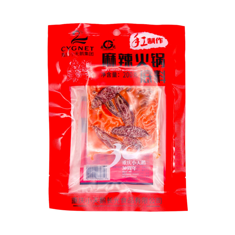 Chang Guang Swan Spicy Hotpot Seasoning 小天鵝麻辣火鍋底料 200g - Tuk Tuk Mart
