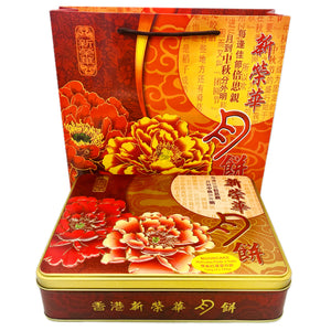 SunWinWah Mooncake with Red Lotus Paste and Two Yolks 新榮華雙黃紅蓮蓉月餅 (4 x 185g) 740g - Tuk Tuk Mart