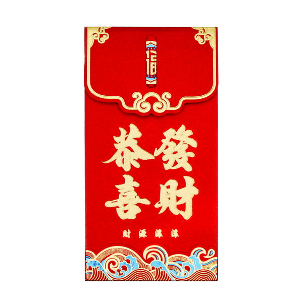 Large Chinese New Year Red Packet Envelope (Red, Blue & Golden Colour/ Kung Hey Fat Choi 恭喜發財, May wealth come pouring in 財源滾滾 Design) (6 Pcs) 9cmx17cm - Tuk Tuk Mart