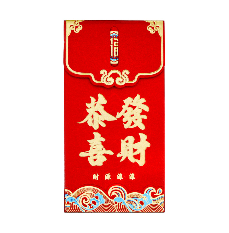 Large Chinese New Year Red Packet Envelope (Red, Blue & Golden Colour/ Kung Hey Fat Choi 恭喜發財, May wealth come pouring in 財源滾滾 Design) (6 Pcs) 9cmx17cm - Tuk Tuk Mart