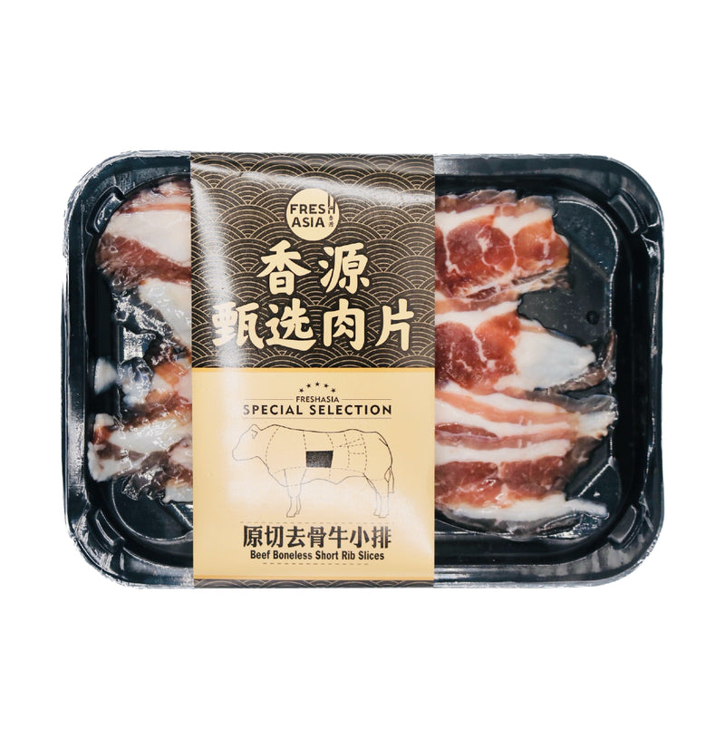 Fresh Asia Thinly Sliced Frozen Raw Boneless Beef Short Rib 200g (Frozen) - Tuk Tuk Mart