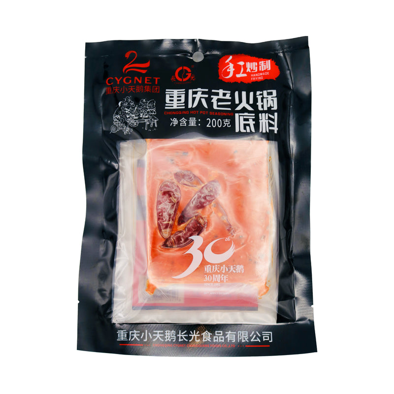 Swan Brand Chongqing Hot Pot Seasoning 重庆老火锅底料 200g - Tuk Tuk Mart