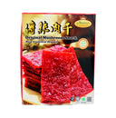 Ahimsa Original Mushroom Snack (Bak Kwa) 傳統肉乾 200g | Tuk Tuk Mart