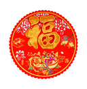 Chinese New Year Wall Decor - Golden Fortune Harmony Plate 新年金福牆飾 45cmx45cm - Tuk Tuk Mart