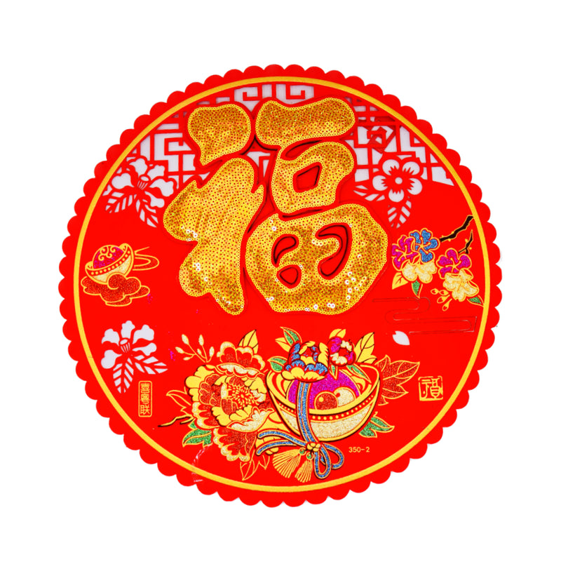 Chinese New Year Wall Decor - Golden Fortune Harmony Plate 新年金福牆飾 45cmx45cm - Tuk Tuk Mart