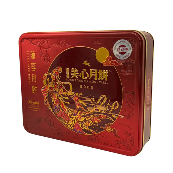 Mei Xin Lotus Seed Paste Mooncake with 2 Egg Yolks 美心 雙黃蓮蓉月餅 (185g*4Pcs) 740g