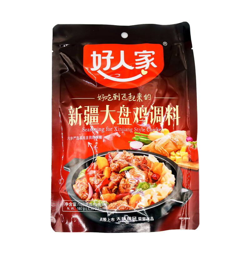 HRJ Brand Condiment for Xinjiang Chicken 180g - Tuk Tuk Mart