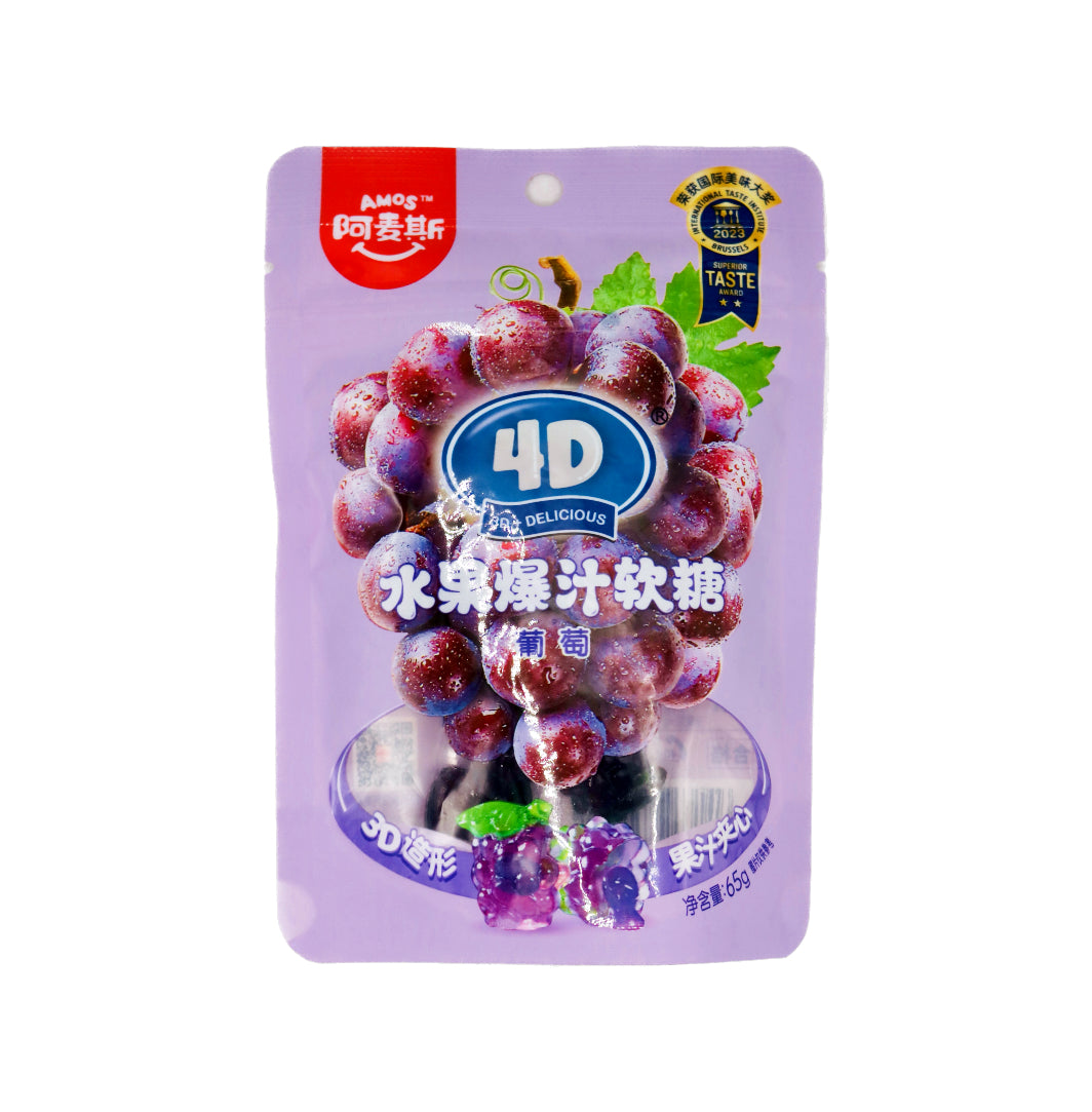 Amos Grape Flavour Gum Candy 65g - Tuk Tuk Mart