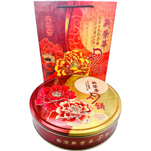SunWinWah Mooncake 8 Item Assorted 新榮華七星伴月月餅 (1*200g, 7*150g) 1270g - Tuk Tuk Mart