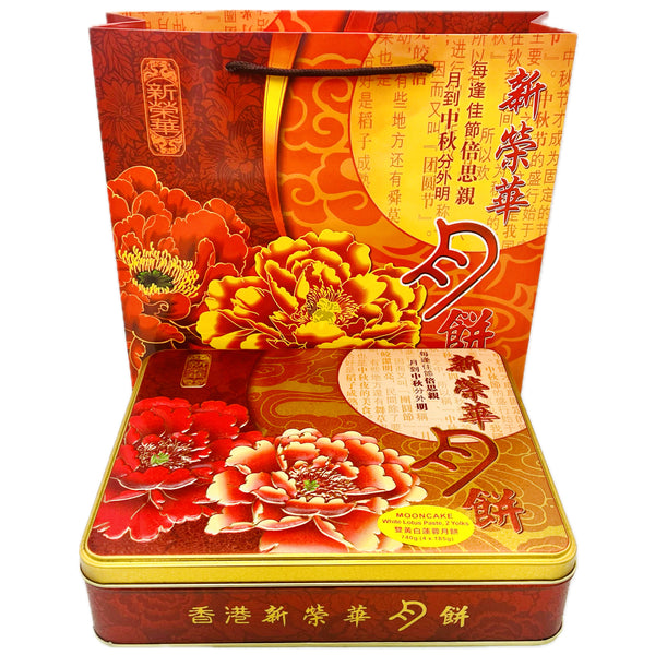 SunWinWah Mooncake with White Lotus Paste and Two Yolks 新榮華雙黃白蓮蓉月餅 (4 x 185g) 740g - Tuk Tuk Mart