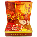 SunWinWah Mooncake with White Lotus Paste and Two Yolks 新榮華雙黃白蓮蓉月餅 (4 x 185g) 740g - Tuk Tuk Mart