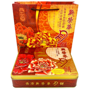 SunWinWah Mooncake with White Lotus Paste and Two Yolks 新榮華雙黃白蓮蓉月餅 (4 x 185g) 740g - Tuk Tuk Mart
