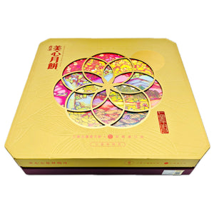 Mei Xin Premium Assorted Mooncake 美心七星伴明月月餅 1.35Kg (1x230g, 7x160g) - Tuk Tuk Mart