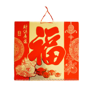 2024 Chinese Calendar - Red Fortune with Gold Ingots and Lucky Bag (Large) - Tuk Tuk Mart