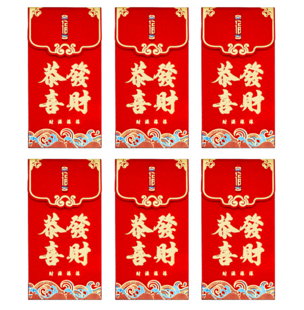 Large Chinese New Year Red Packet Envelope (Red, Blue & Golden Colour/ Kung Hey Fat Choi 恭喜發財, May wealth come pouring in 財源滾滾 Design) (6 Pcs) 9cmx17cm - Tuk Tuk Mart