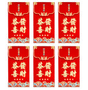 Large Chinese New Year Red Packet Envelope (Red, Blue & Golden Colour/ Kung Hey Fat Choi 恭喜發財, May wealth come pouring in 財源滾滾 Design) (6 Pcs) 9cmx17cm - Tuk Tuk Mart