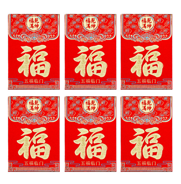 Small Chinese New Year Red Packet Envelope (Red, Blue & Golden Colour/ Fu Blessing 福, Five blessings descend upon this home Design 五福臨門) (6 Pcs) 8cmx11.5cm - Tuk Tuk Mart