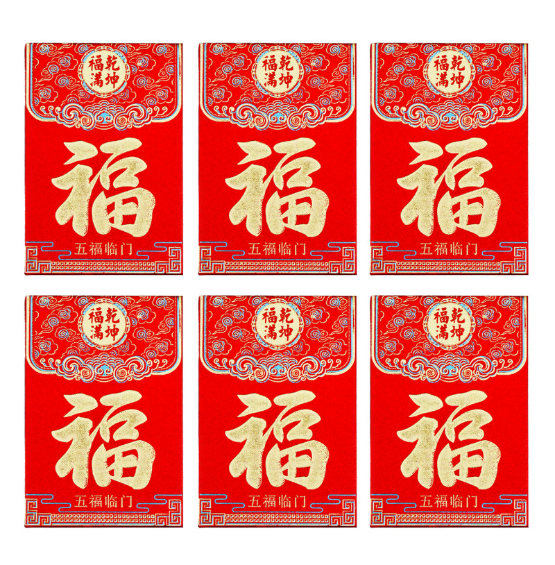 Small Chinese New Year Red Packet Envelope (Red, Blue & Golden Colour/ Fu Blessing 福, Five blessings descend upon this home Design 五福臨門) (6 Pcs) 8cmx11.5cm - Tuk Tuk Mart