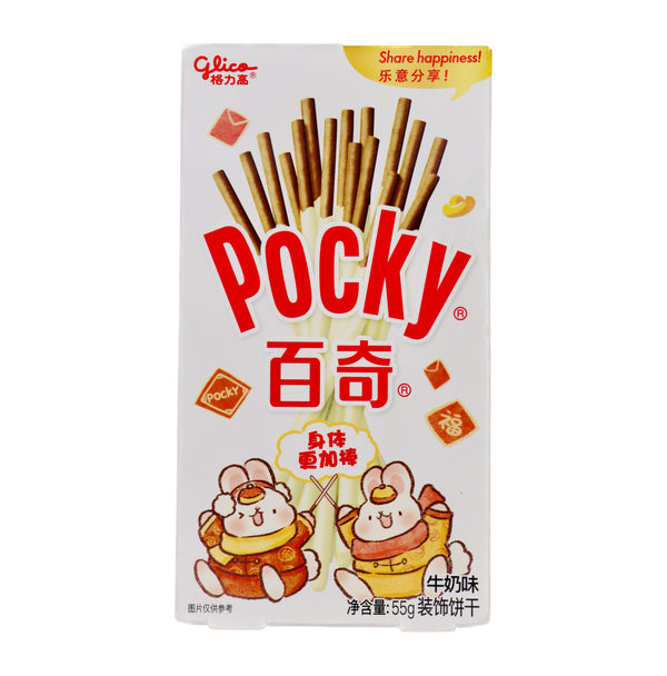 Glico Pocky Biscuit Sticks Milk Flavour 格力高百奇牛奶味餅乾 55g | Tuk Tuk Mart