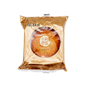 October Fifth Single Yolk Lotus Seed Paste Mooncake (Single) 十月初五 蛋黃白蓮蓉月餅 (個裝) 125g - Tuk Tuk Mart