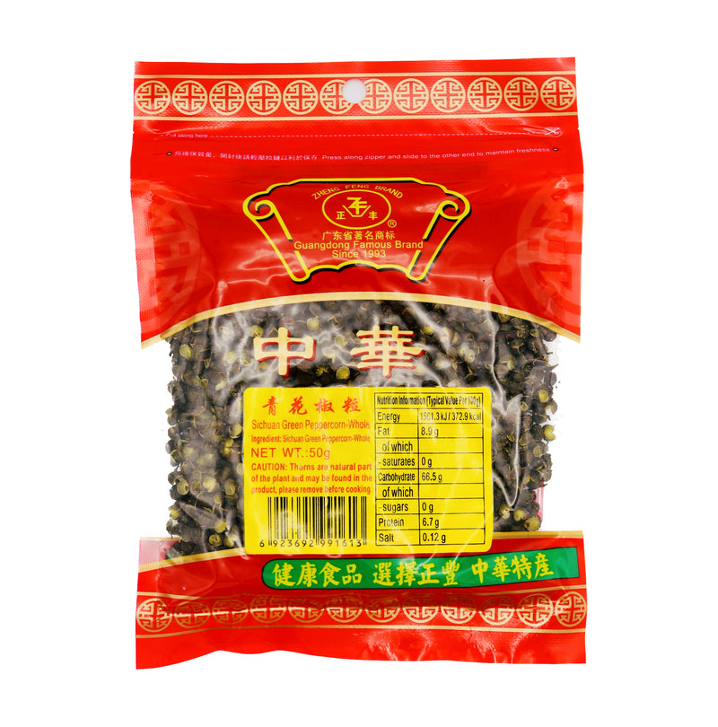 Zheng Feng Brand Sichuan Green Peppercorn-Whole 正豐青花椒粒 50g - Tuk Tuk Mart