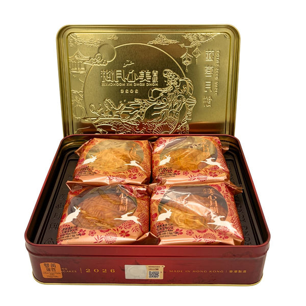 Mei Xin Lotus Seed Paste Mooncake with 2 Egg Yolks 美心 雙黃蓮蓉月餅 (185g*4Pcs) 740g